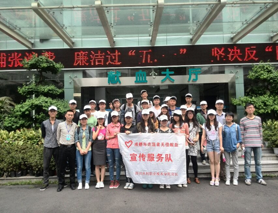 参观血液中心简报改 2-620.png