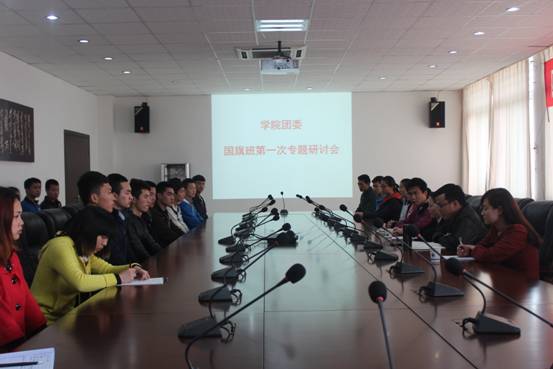 研讨会会场